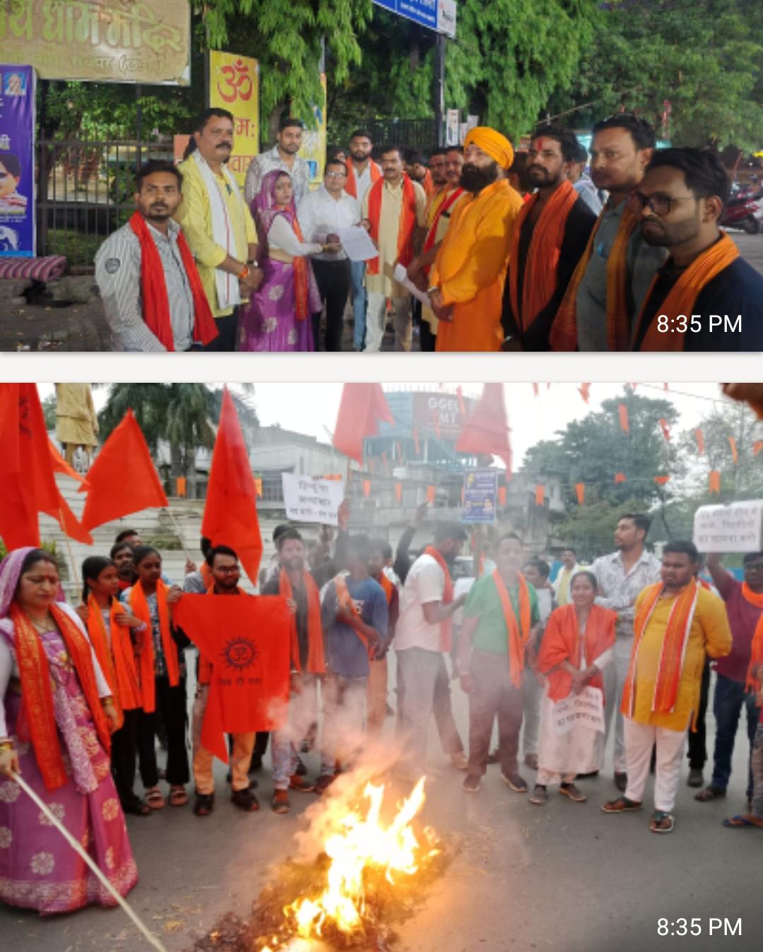 रायपुर में राष्ट्रव्यापी विरोध: विश्व हिंदू परिषद-बजरंग दल ने राष्ट्रपति के नाम सौंपा ज्ञापन