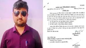 UP में बड़ा फर्जीवाड़ा,नाम-पहचान एक, लेकिन 6 जिलों में सरकारी नौकरी कर रहा अर्पित सिंह, करोड़ों की सैलरी ली