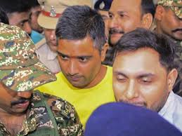 हाईकोर्ट के बाद अब जिला कोर्ट से चैतन्य बघेल को बड़ा झटका,अग्रिम जमानत याचिका खारिज