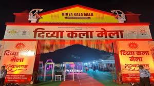 केन्द्रीय सामाजिक न्याय एवं अधिकारिता मंत्री डॉ. वीरेन्द्र कुमार आज दिव्य कला मेला का शुभारंभ करेंगे
