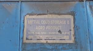 तीन मजदूरों की मौत पर पुलिस की सख्त कार्रवाई, कोल्ड स्टोरेज संचालक पर FIR दर्ज