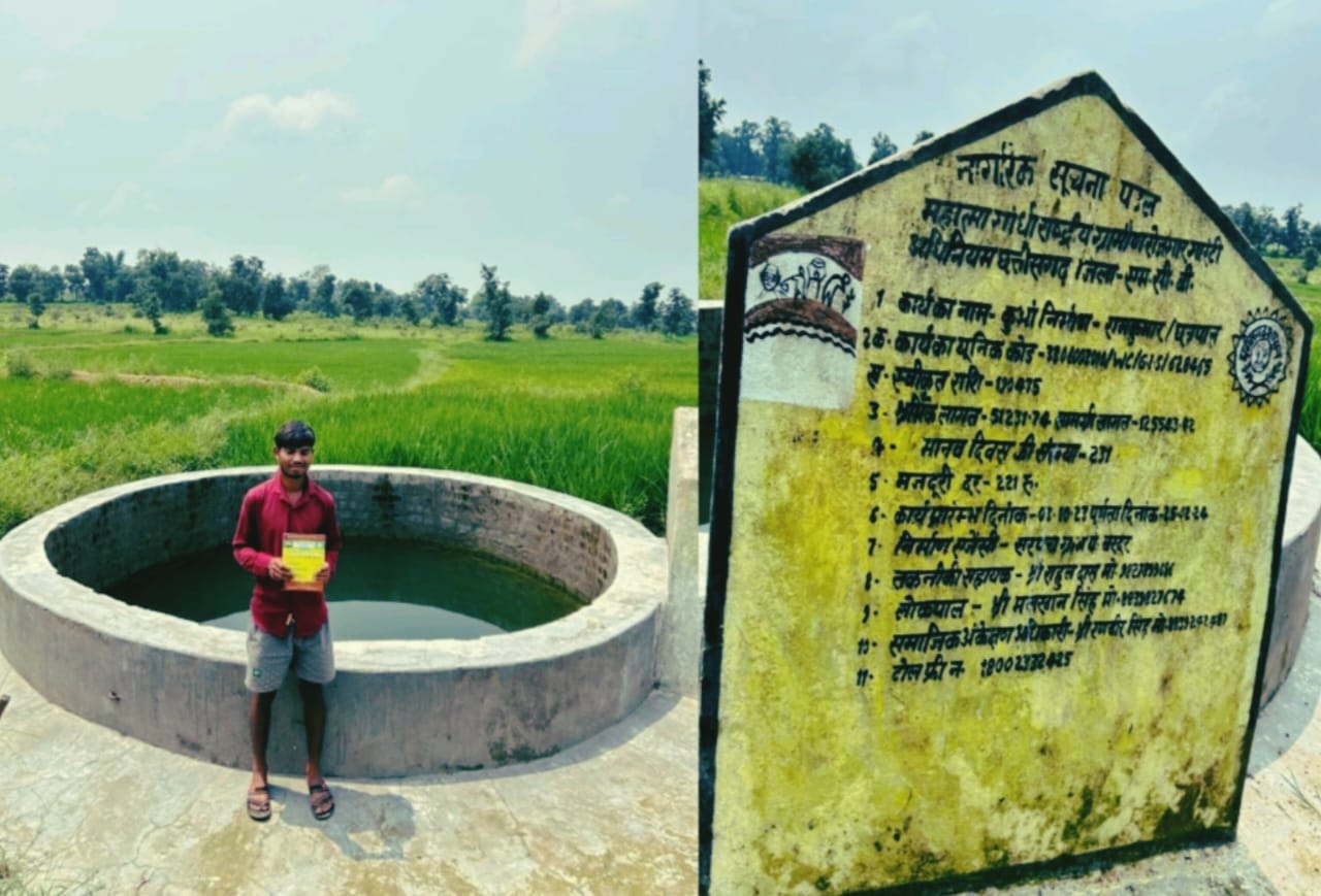 मनरेगा योजना से दुगनी आमदनी की ओर अग्रसर रामकुमार