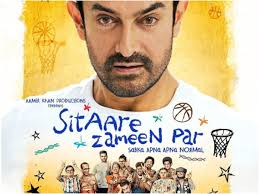 आमिर खान की सितारे जमीन पर अब ओटीटी पर होगी रिलीज, जानें-कब और कहां देख सकेंगे