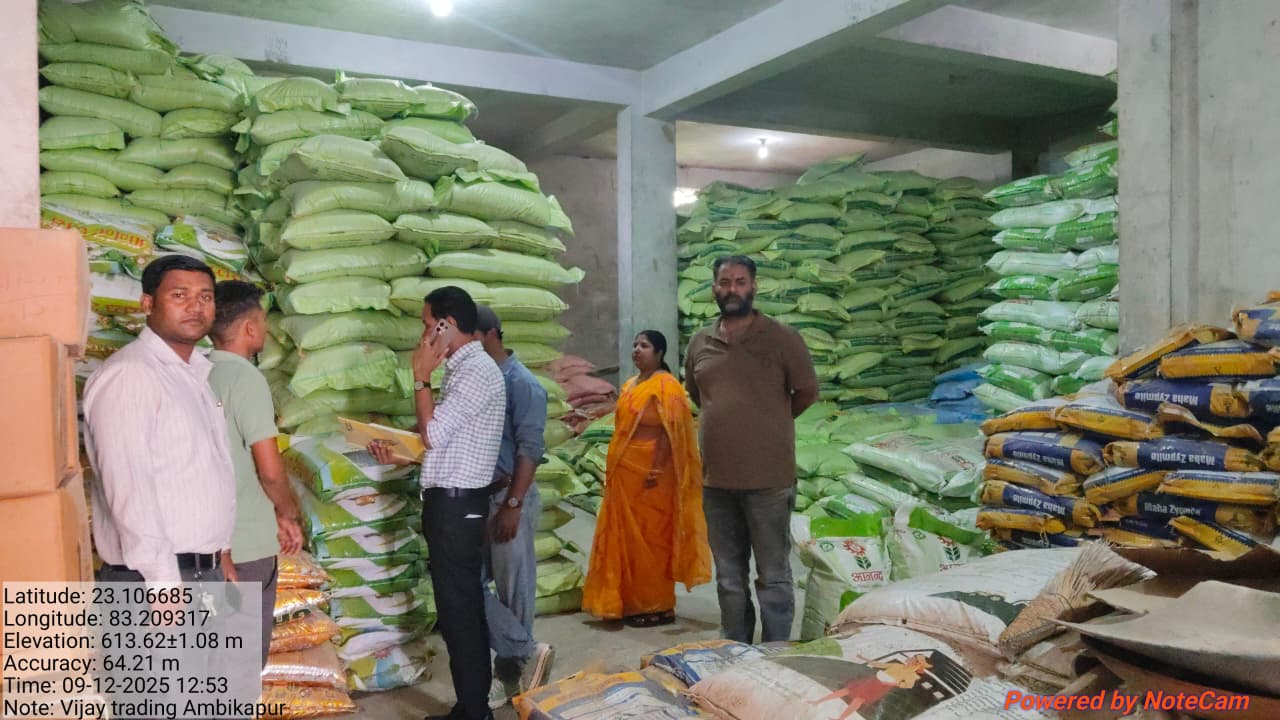 यूरिया वितरण में अनियमितता उजागर विजय ट्रेडिंग कम्पनी का परमिट सस्पेंड, दुकान-गोदाम सील