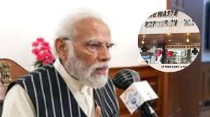 मन की बात का 127वां एपिसोड : PM मोदी ने अंबिकापुर का किया जिक्र,इस कैफे में कचरा से मिलता है खाना