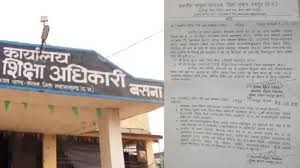 शिक्षा विभाग की खुली पोल,कुडेकेल स्कूल में जांच के बजाय भेट मुलाकात