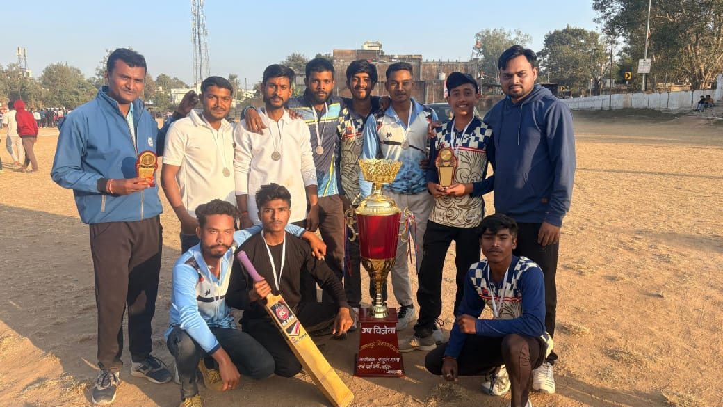 क्रिकेट टूर्नामेंट के फाइनल मुकाबले में अम्बिकापुर ने लखनपुर को दी शिकस्त