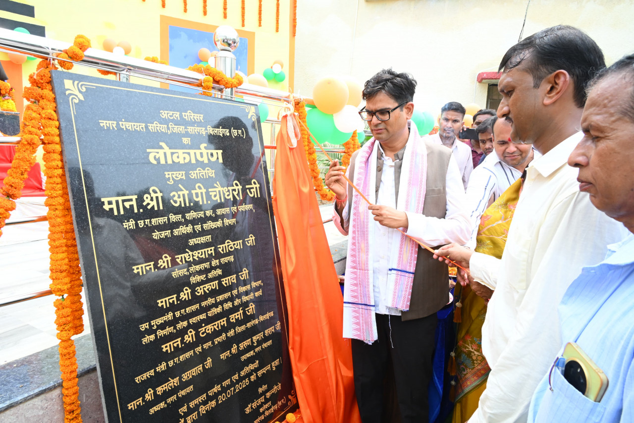 वित्त मंत्री ओ.पी. चौधरी ने सरिया में अटल परिसर, तहसील एवं उप-पंजीयक कार्यालय का किया लोकार्पण