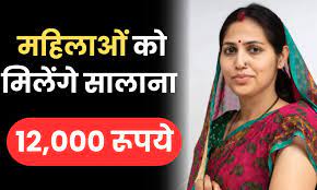 CG Mahtari Vandan Yojana : विवाहित महिलाएं जानिए कैसे भरे महतारी वंदन योजना फार्म,पढ़े पूरी खबर