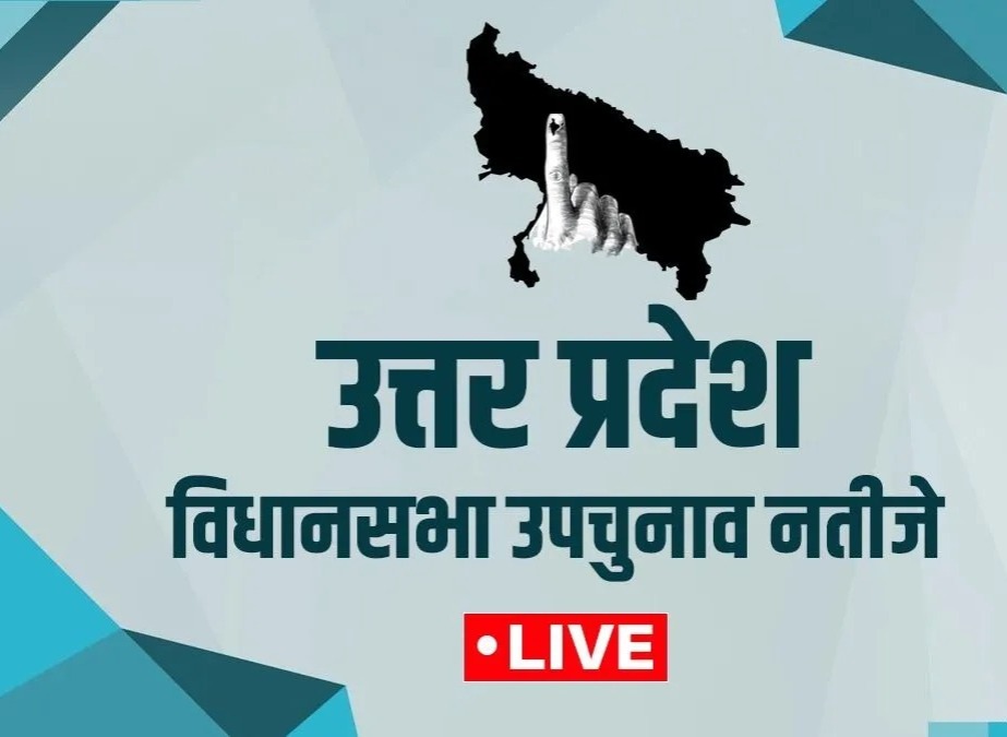 यूपी उपचुनाव में चला योगी मैजिक 