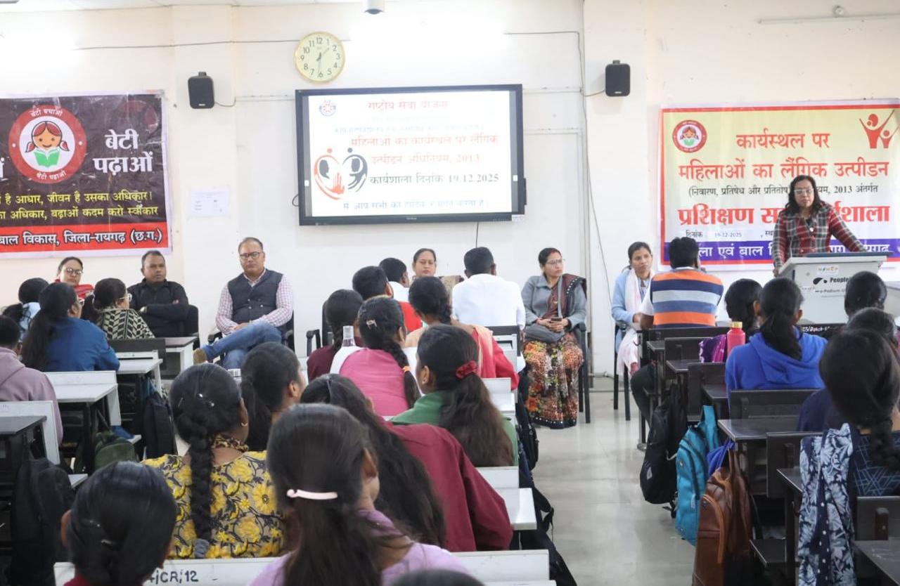 कृषि महाविद्यालय में महिलाओं के कार्यस्थल पर लैंगिक उत्पीड़न विषय पर एक दिवसीय कार्यशाला आयोजित