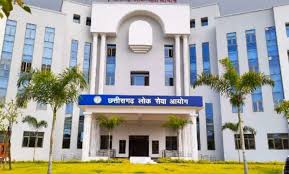 आगे पाठ पीछे सपाट :  छत्तीसगढ़ लोक सेवा आयोग टॉप करने वाले उम्मीदवार इंटरव्यू में ला रहे 4-5 नंबर 