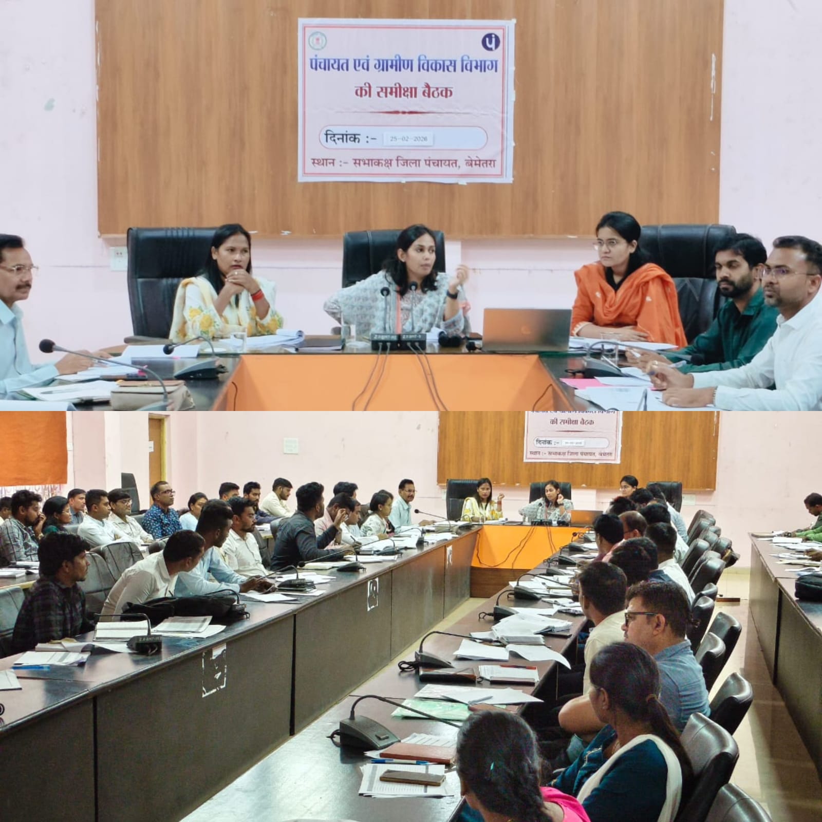 कलेक्टर ने पंचायत विभाग कि विभिन्न योजनाओं की समीक्षा बैठक लेकर दिए सख्त निर्देश