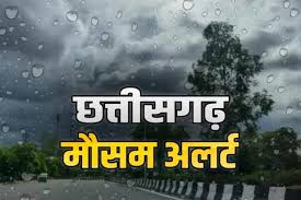 राजधानी रायपुर में सुबह से हो रही तेज बारिश,18 जिलों में भारी बारिश का अलर्ट जारी 
