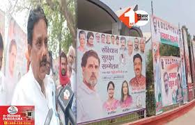 राहुल गांधी के कार्यक्रम में भीड़ जुटाने के लिए बिहार कांग्रेस के नेताओं ने खूब खेला खेल 