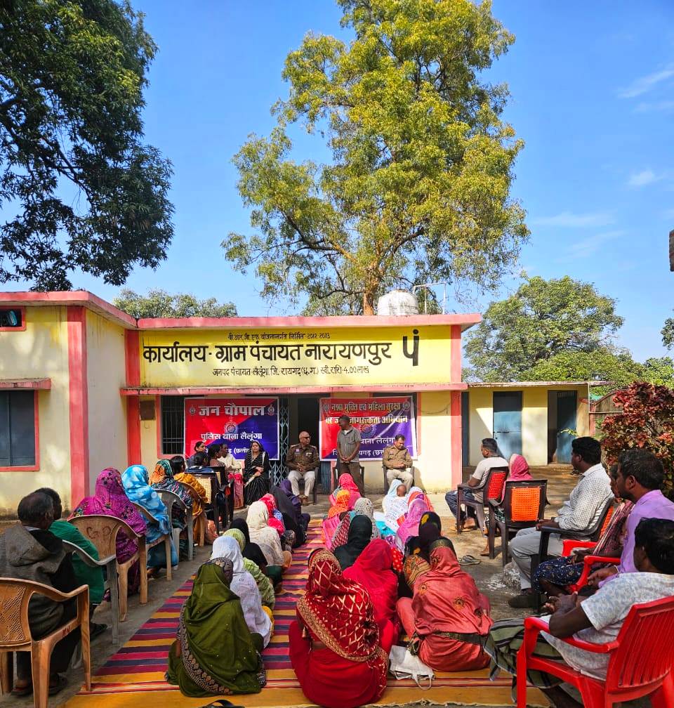 लैलूंगा पुलिस की  ग्राम नारायणपुर जन चौपाल में महिला अपराध और साइबर क्राइम पर जागरूकता