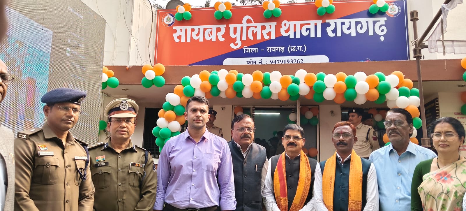 प्रदेश को मिले 8 नए साइबर पुलिस थाने, रायगढ़ को भी बड़ी सौगात