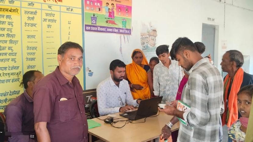भूमि आवासीय प्रयोजन हेतु आवेदन, दावा-आपत्ति के लिए 24 मार्च तक समय