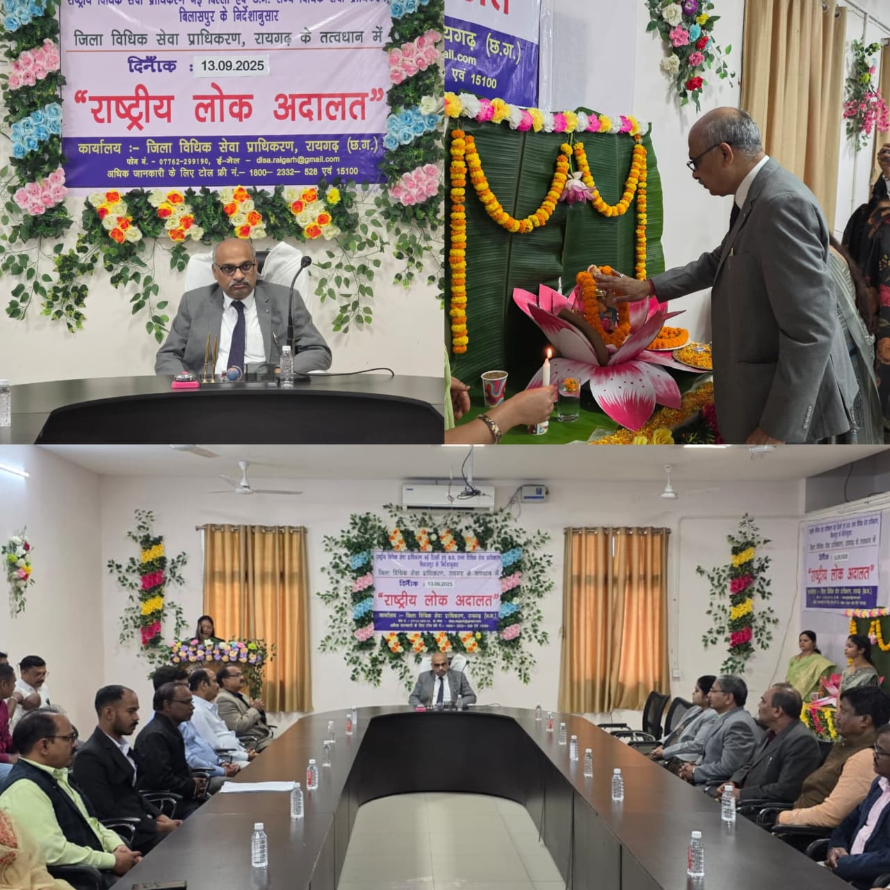 नेशनल लोक अदालत: 681568 मामलों का निपटारा, 93 करोड़ से अधिक राशि का हुआ सेटलमेंट