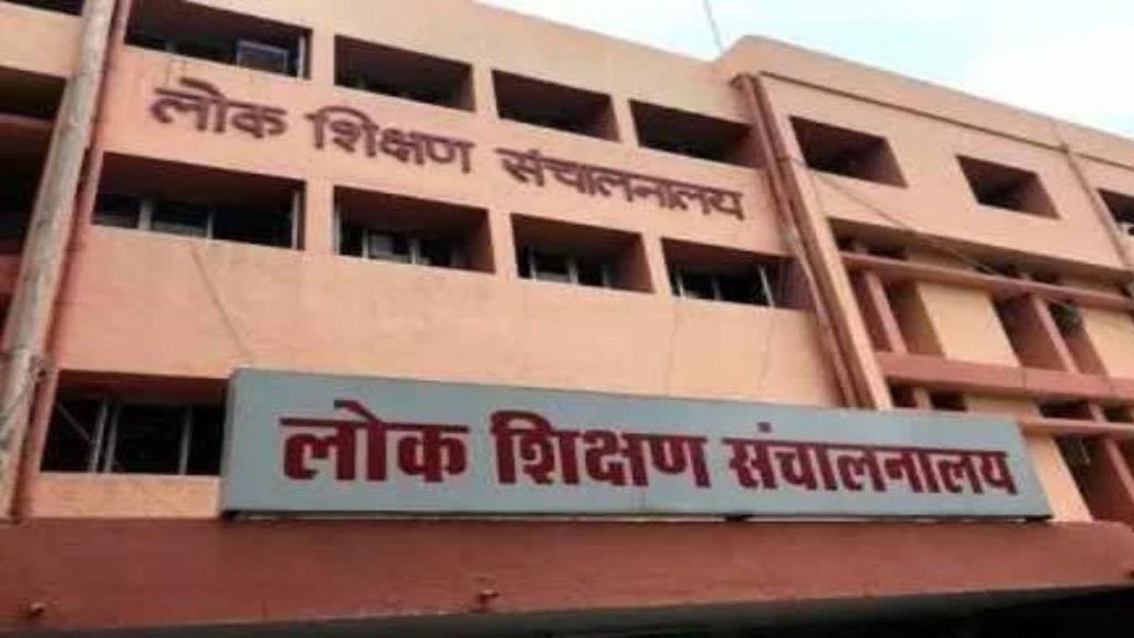 छत्तीसगढ़ में 5वीं और 8वीं की केंद्रीकृत वार्षिक परीक्षा के लिए दिशा-निर्देश जारी
