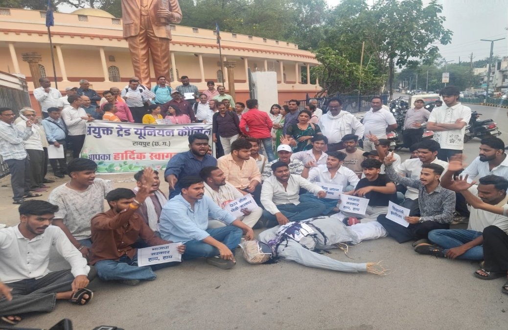 रायपुर में श्रमिकों का हुंकार: मजदूर शोषण और गिरफ्तारियों के खिलाफ ट्रेड यूनियनों का प्रदर्शन