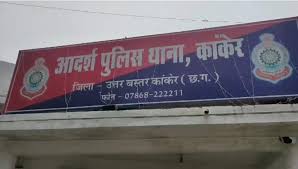 छत्तीसगढ़ में सराफा व्यापारी के साथ 29 लाख रुपए की उठाई,जांच में जुटी पुलिस…