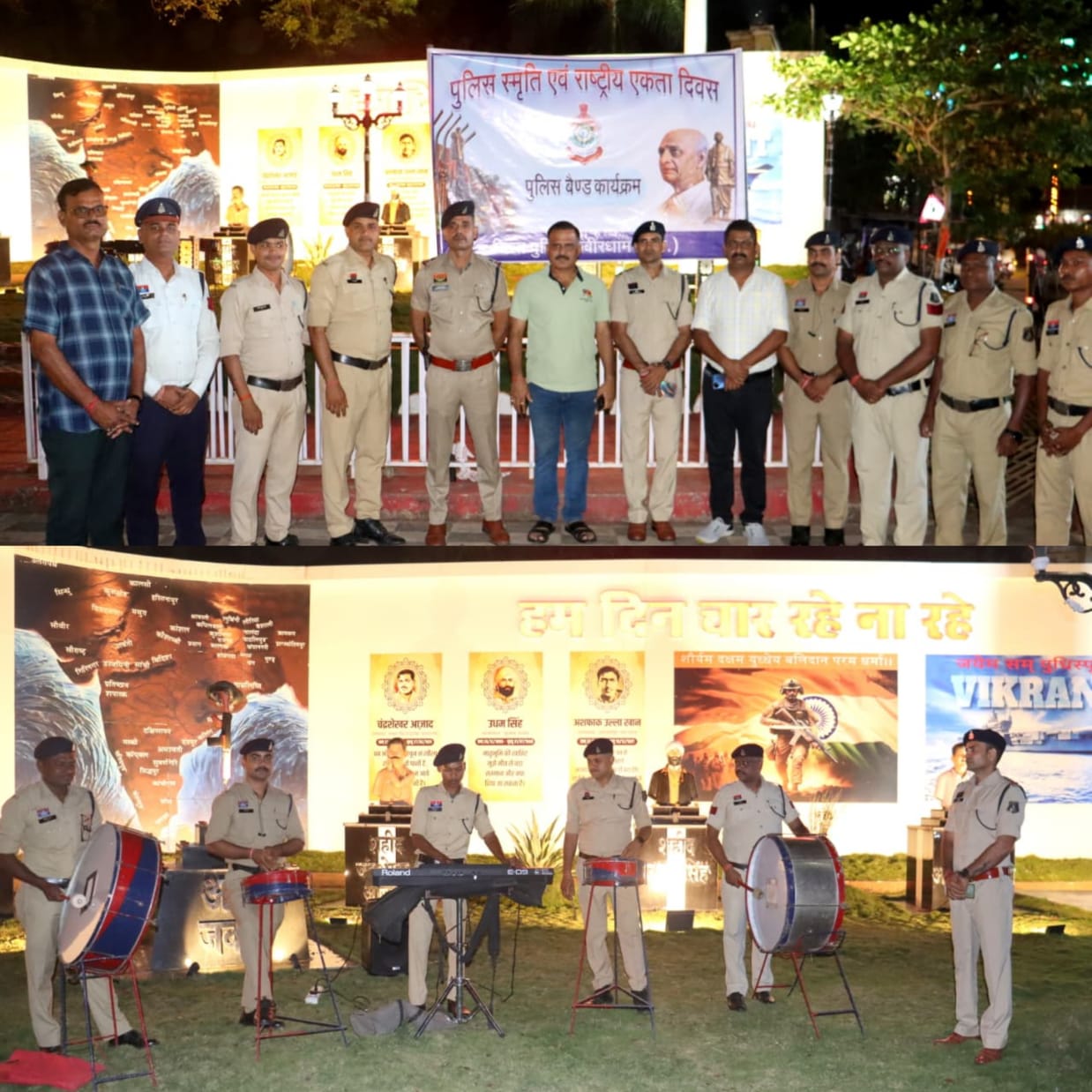 राष्ट्रीय एकता दिवस पर शहीदों को कबीरधाम पुलिस की भावपूर्ण श्रद्धांजलि
