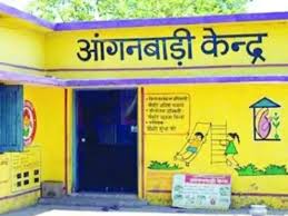 आंगनबाड़ी कार्यकर्ता के रिक्त पद पर भर्ती हेतु 27 मई तक ऑनलाईन आवेदन आमंत्रित