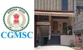 CGMSC घोटाला : EOW का एक्शन,पांच अधिकारियों को किया गिरफ्तार  