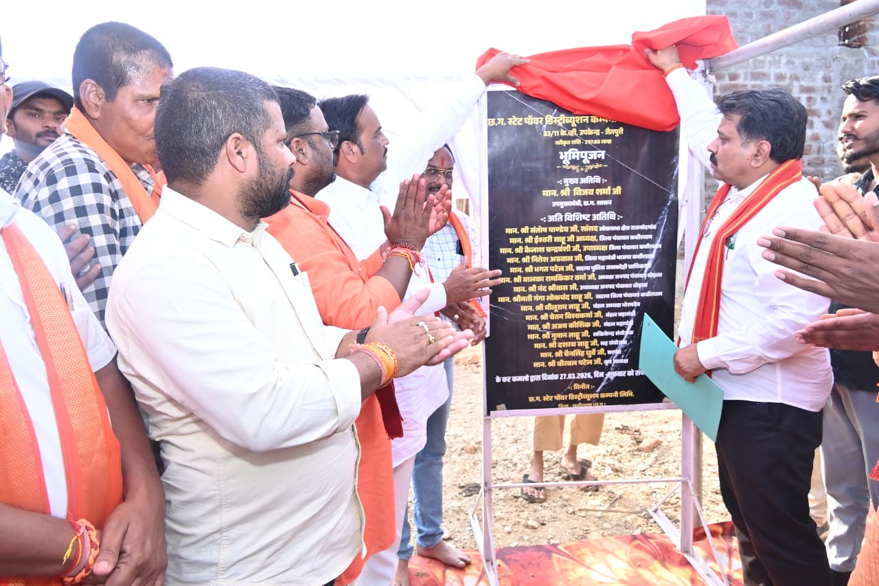 उप मुख्यमंत्री विजय शर्मा ने जैतपुरी को दी 2.98 करोड़ के विद्युत उपकेंद्र की सौगात