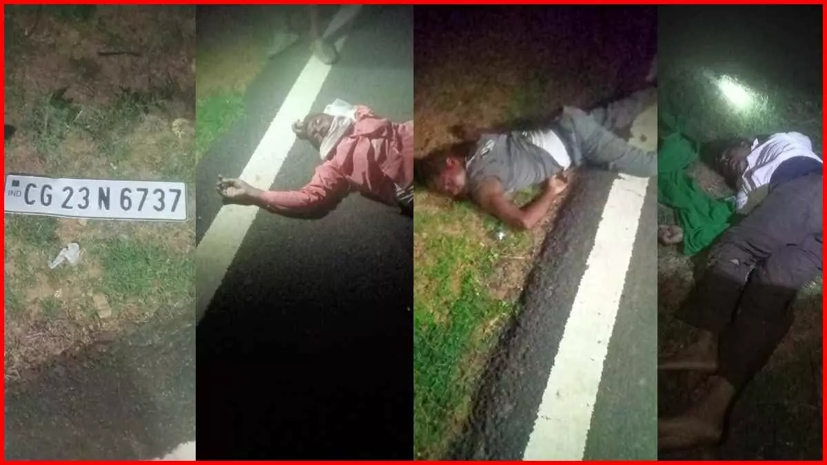 गरियाबंद जिले में हिट एंड रन का मामला,तीन लोगों की दर्दनाक मौत