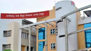 छत्तीसगढ़ राज्य विद्युत नियामक आयोग :राज्य की बिजली कंपनियों द्वारा दायर याचिकाओं पर करेगा जन-सुनवाई