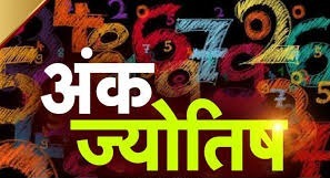  इन 3 तारीखों में जन्मे लोगों के आगे-पीछे घूमती है धन और शोहरत