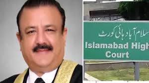 पाकिस्तान के हाईकोर्ट जज की LLB डिग्री निकली फर्जी, पांच साल बाद पद से हटाने का आदेश