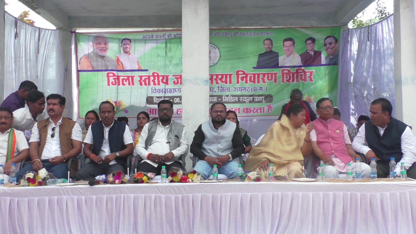 सुदूर वनांचल कापू में प्रशासन पहुंचा जनता के द्वार,जिला स्तरीय जनसमस्या निवारण शिविर में बड़ी संख्या में पहुंचे ग्रामीण