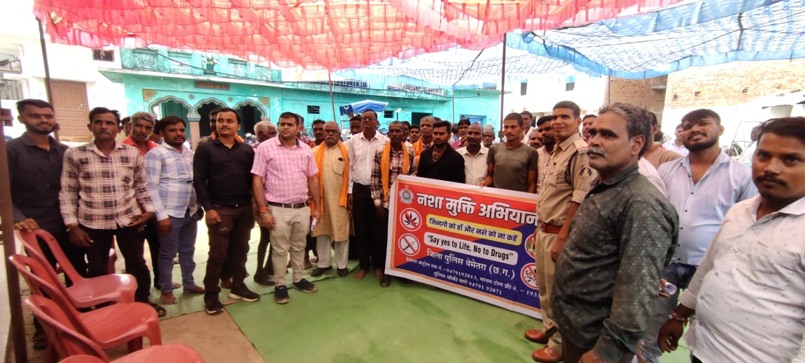 पुलिस चौकी मारो स्टाफ द्वारा ग्राम भिलौनी के ग्रामीणों को साइबर फ्राड, फर्जी काल, ठगी, नशा मुक्ति के खिलाफ, यातायात नियमो व अन्य अपराधों के संबंध में किया जागरूक