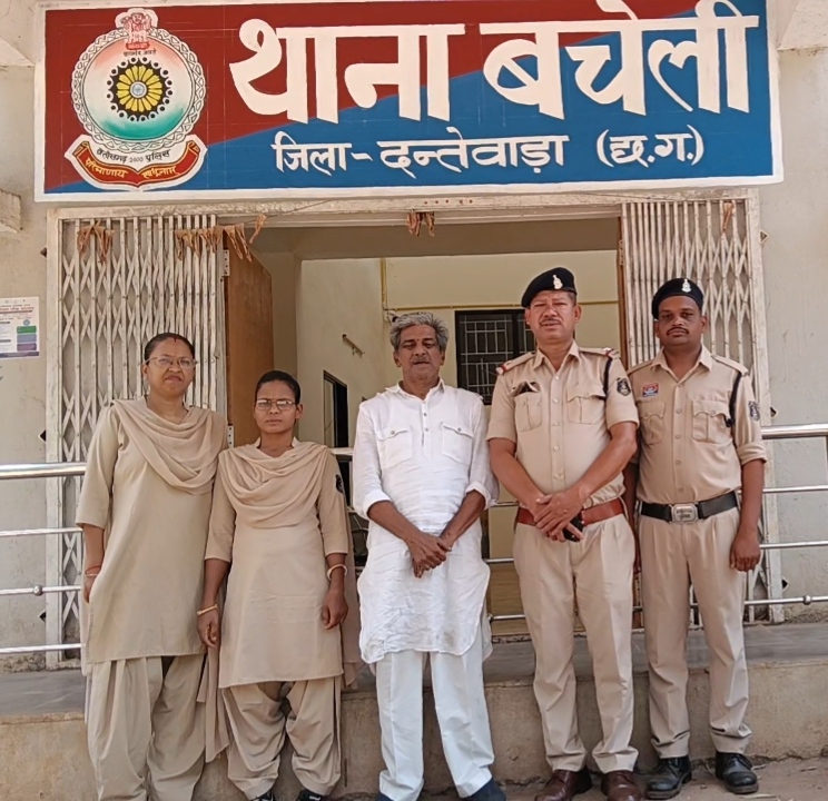 बचेली पुलिस द्वारा लंबे समय से फरार स्थायी वारंटी को गिरफ्तार कर न्यायालय में किया गया पेश 