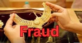 बिलासपुर पुलिस की बड़ी कार्रवाई,अंतरराज्यीय ठग/चोर गिरोह के पांच सदस्य गिरफ्तार