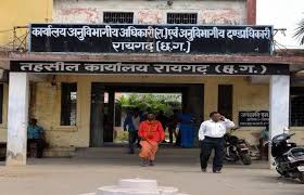 नायब तहसीलदार और भाजपा नेता रायगढ़ एसडीएम के चेंबर में भिड़े