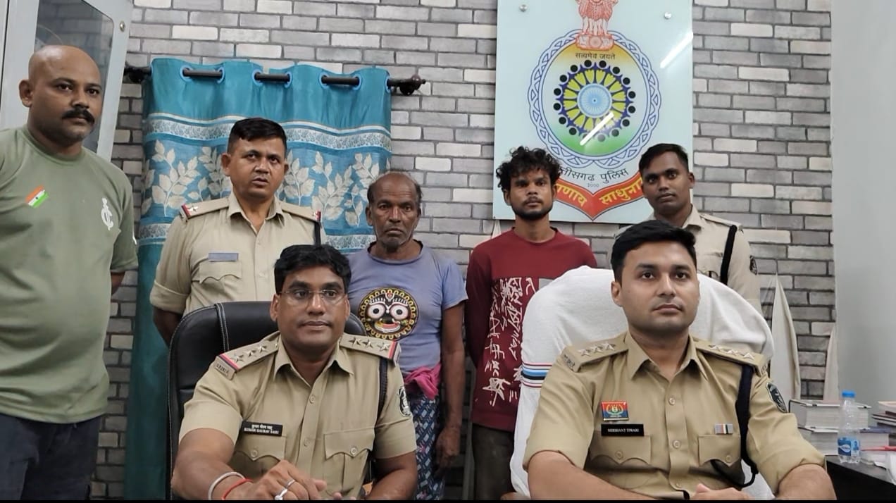 रायकेरा दोहरे हत्याकांड का 24 घंटे में खुलासा, घरघोड़ा पुलिस ने पिता की हत्या करने वाले बेटे समेत दो को किया गिरफ्तार