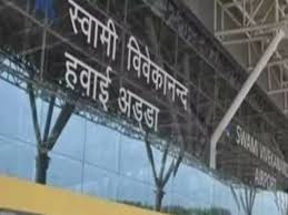 रायपुर एयरपोर्ट में कोकीन के साथ ड्रग तस्कर गिरफ्तार 