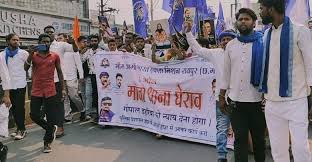 भीम आर्मी ने पंडरी थाना का किया घेराव,पुलिस पर मारपीट का आरोप