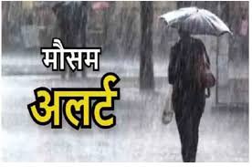 छत्तीसगढ़ के इन जिलों में 48 घंटों तक भारी बारिश का अलर्ट