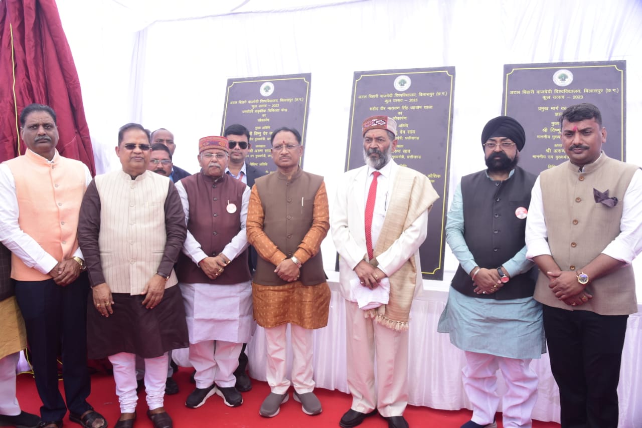 मुख्यमंत्री विष्णु देव साय ने व्यायाम शाला,धनवंतरी प्राकृतिक चिकित्सा केन्द्र और ज्ञानपथ का किया लोकार्पण