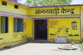  आंगनबाड़ी सहायिका के रिक्त पदों के लिए 14 अगस्त तक आवेदन आमंत्रित