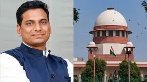 कांग्रेस MLA देवेंद्र यादव को सुप्रीम कोर्ट से झटका:विशेष अनुमति याचिका खारिज