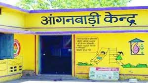 आंगनबाड़ी कार्यकर्ता एवं सहायिका पद के लिए 28 मई तक ऑनलाईन आवेदन आमंत्रित 
