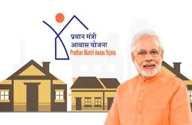फर्जी दस्तावेज के सहारे कूटरचित ढंग से कर दिया प्रधानमंत्री आवास का आवंटन, नहीं बना आवास सरकारी धन का कर लिया बंदरबांट, आवेदिका नगर पंचायत की स्थायी निवासी भी नहीं