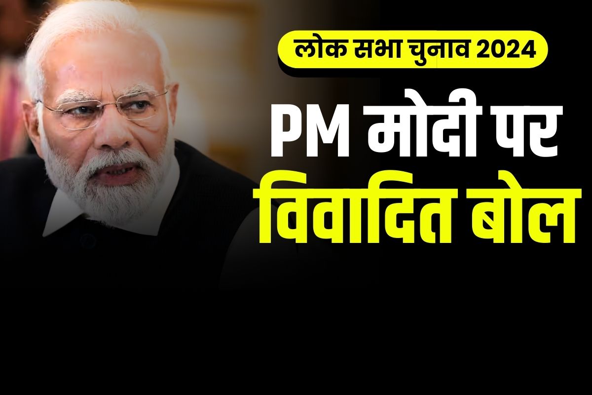 डॉ चरणदास महंत के विवादित बयान से भड़की भाजपा.. चुनाव आयोग से करेगी शिकायत