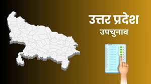 उत्तर प्रदेश उपचुनाव : सात सीटों पर खिला कमल, दो पर दौड़ी साइकिल